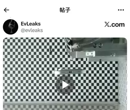 离谱！苹果海量内部机密遭外泄，iPhone 18 Pro全套资料被扒光