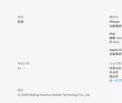 再也不用熬夜抄错题！iOS专属AI错题本永久会员0元薅✨
