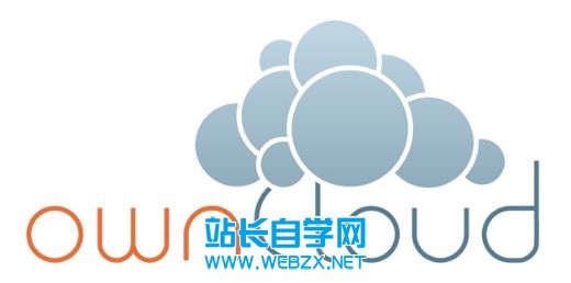 手机免费搭建ownCloud私有云服务