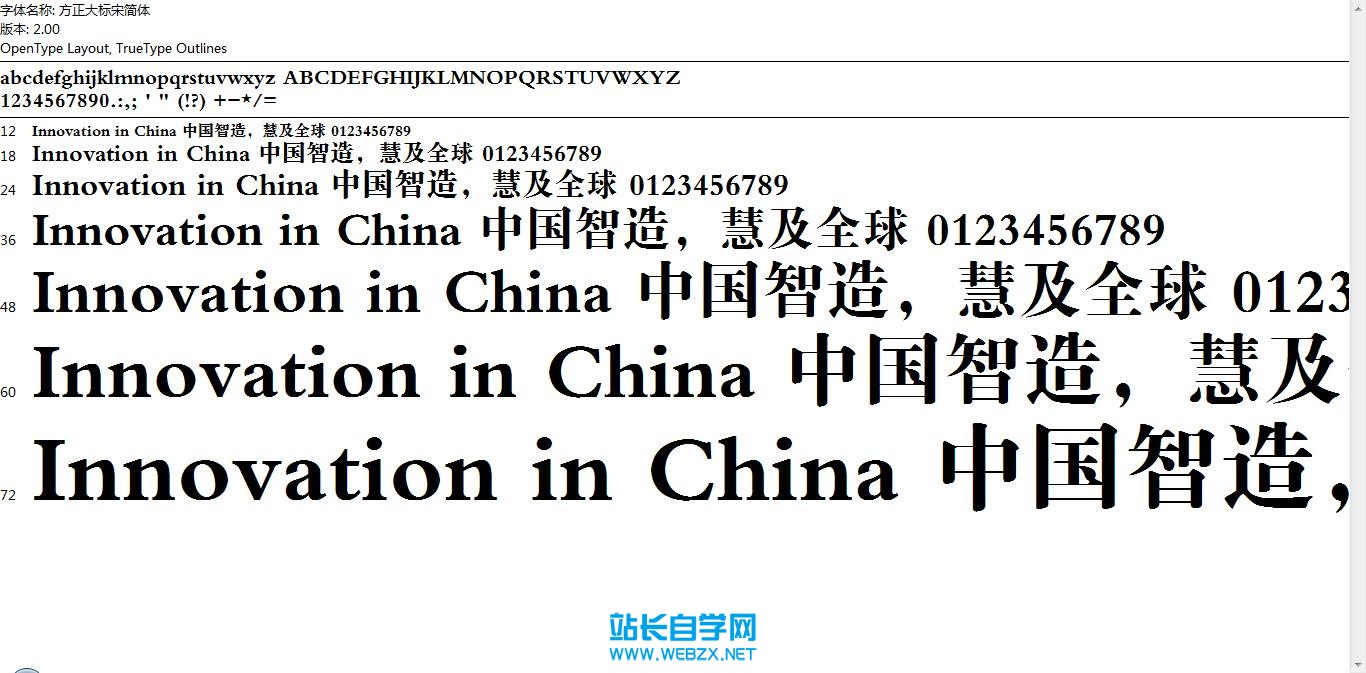 fzdbsjw gb1 0字体下载