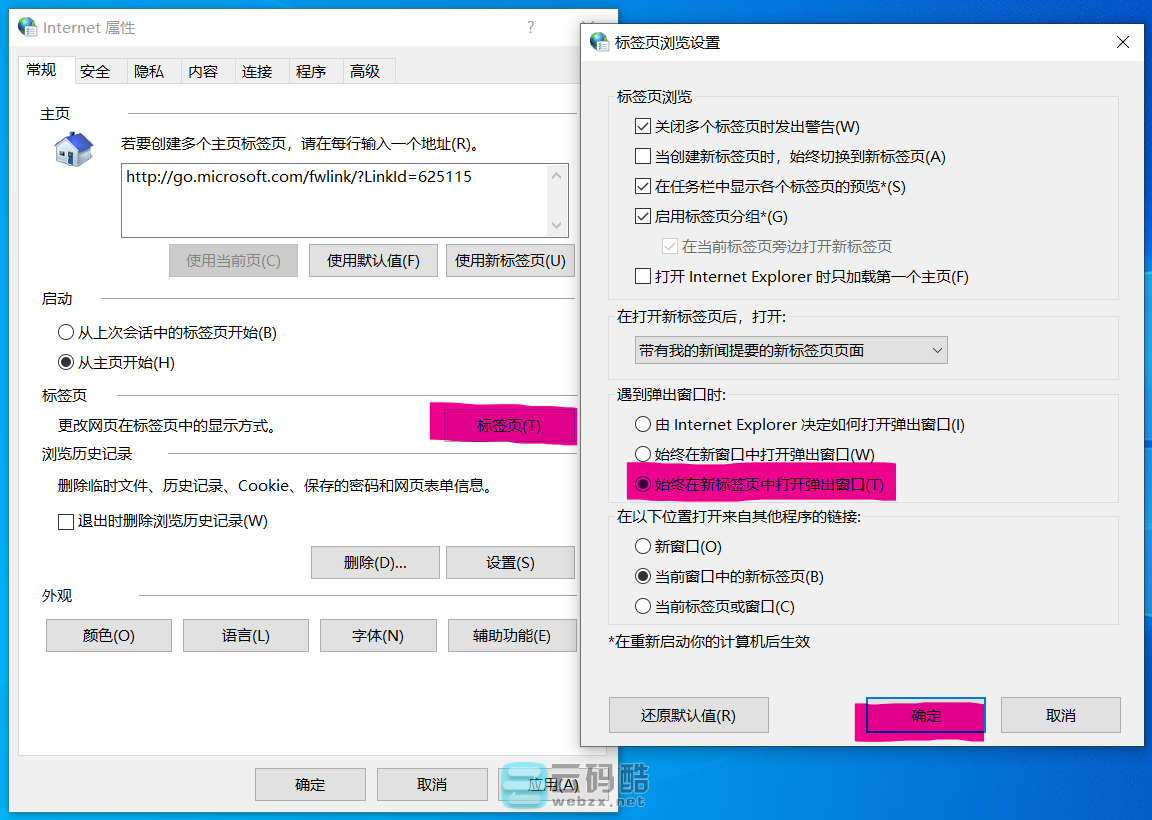 屏幕截图 2022-08-06 194717.png