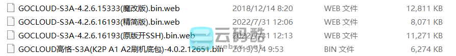 屏幕截图 2022-08-11 075811.png