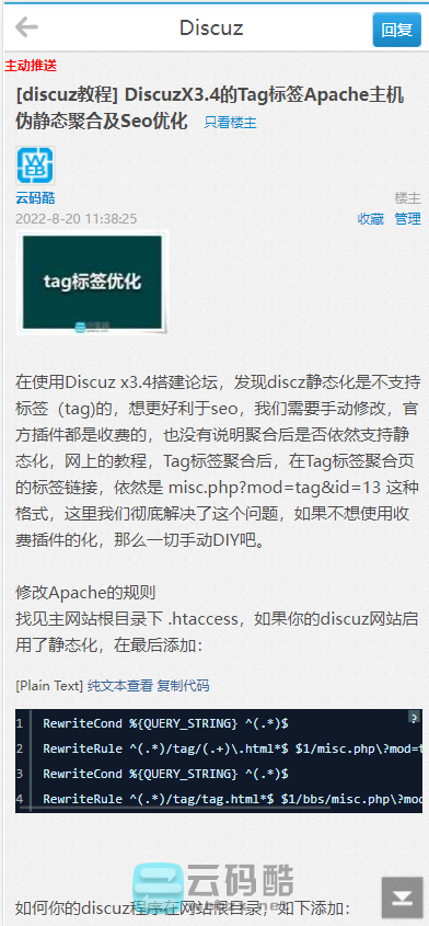 屏幕截图 2022-11-02 220709.png