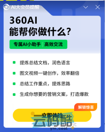 微信图片_20240722130238.png