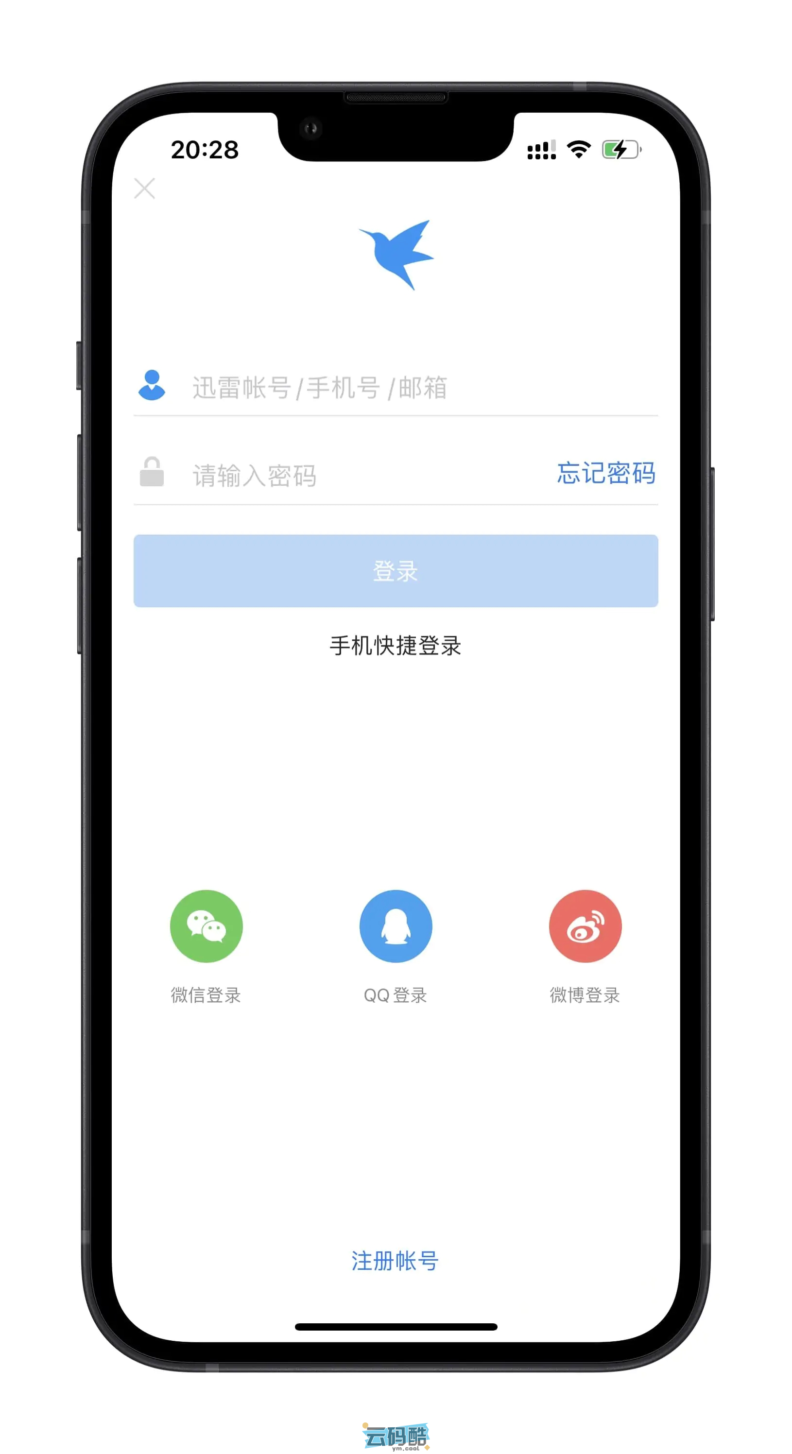 苹果iOS【 迅雷内测版】【IPA】