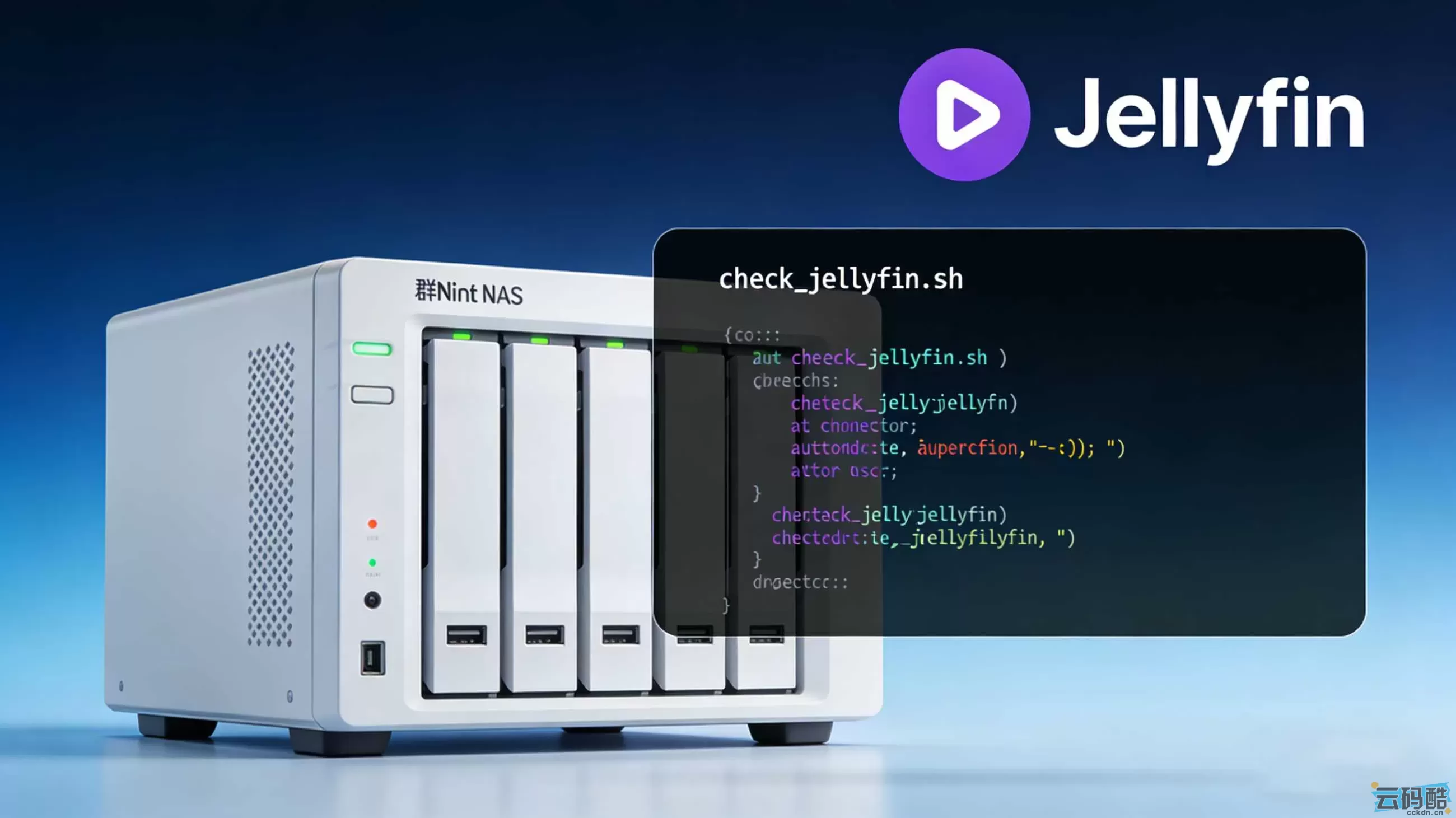 Jellyfin 自动重启.webp
