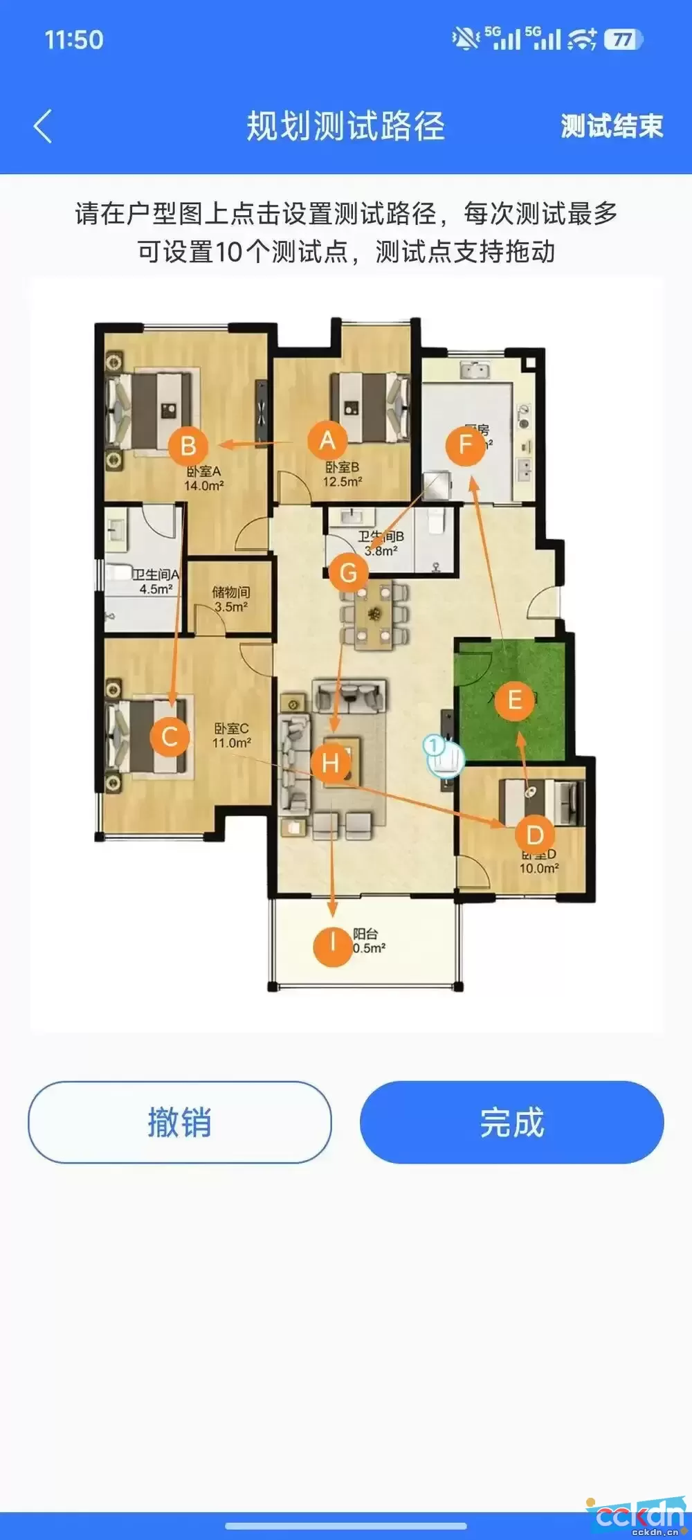 云码酷 CCKDN WiFi信号可视化神器！吾爱爆火，全屋网络死角一键排查 信号,可视化,神器,WiFi 设备应用 
