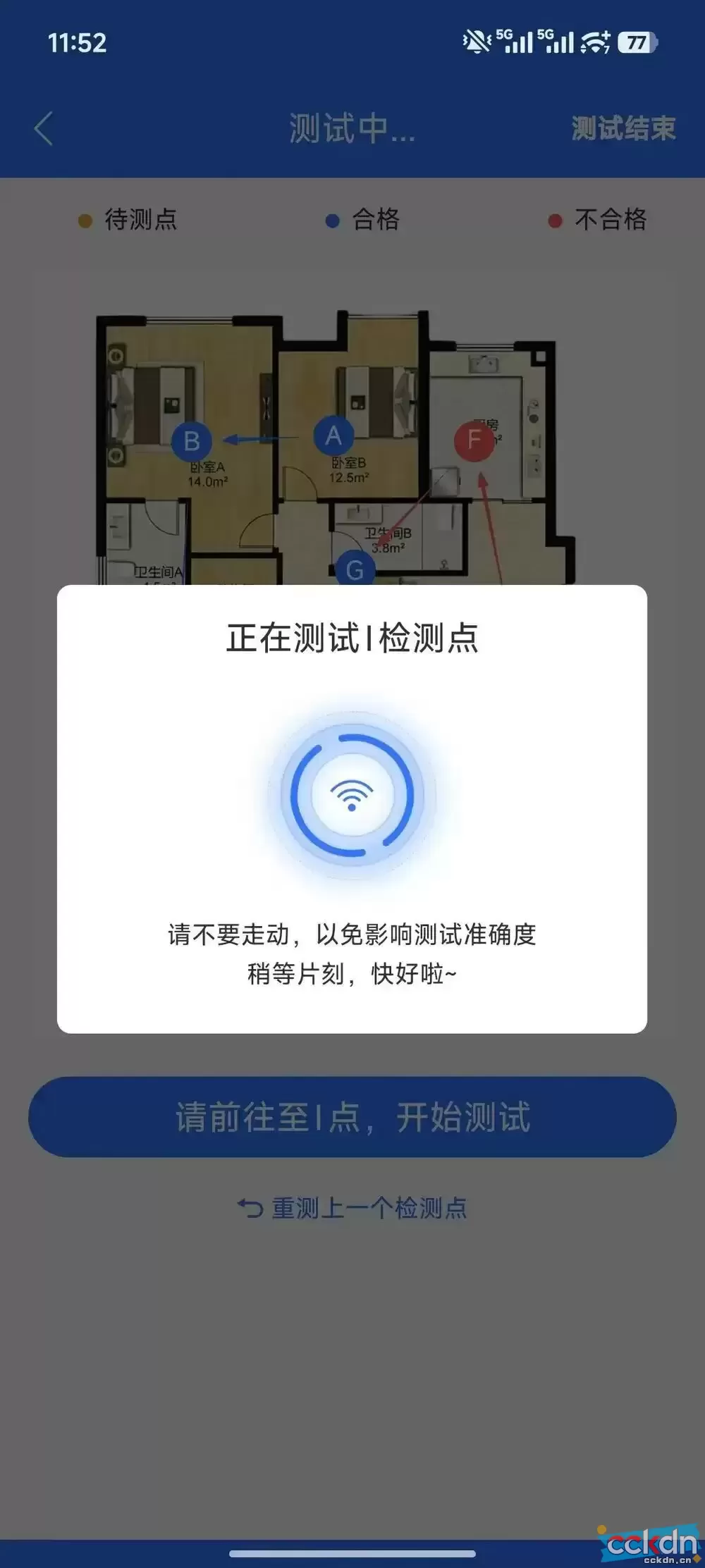 云码酷 CCKDN WiFi信号可视化神器！吾爱爆火，全屋网络死角一键排查 信号,可视化,神器,WiFi 设备应用 