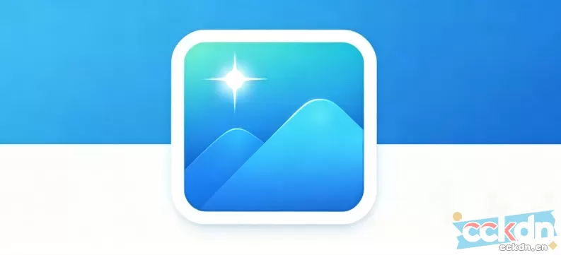 云码酷 CCKDN 警惕！智能看图 不是windows系统自带应用 警惕,智能,不是,windows 电脑相关 