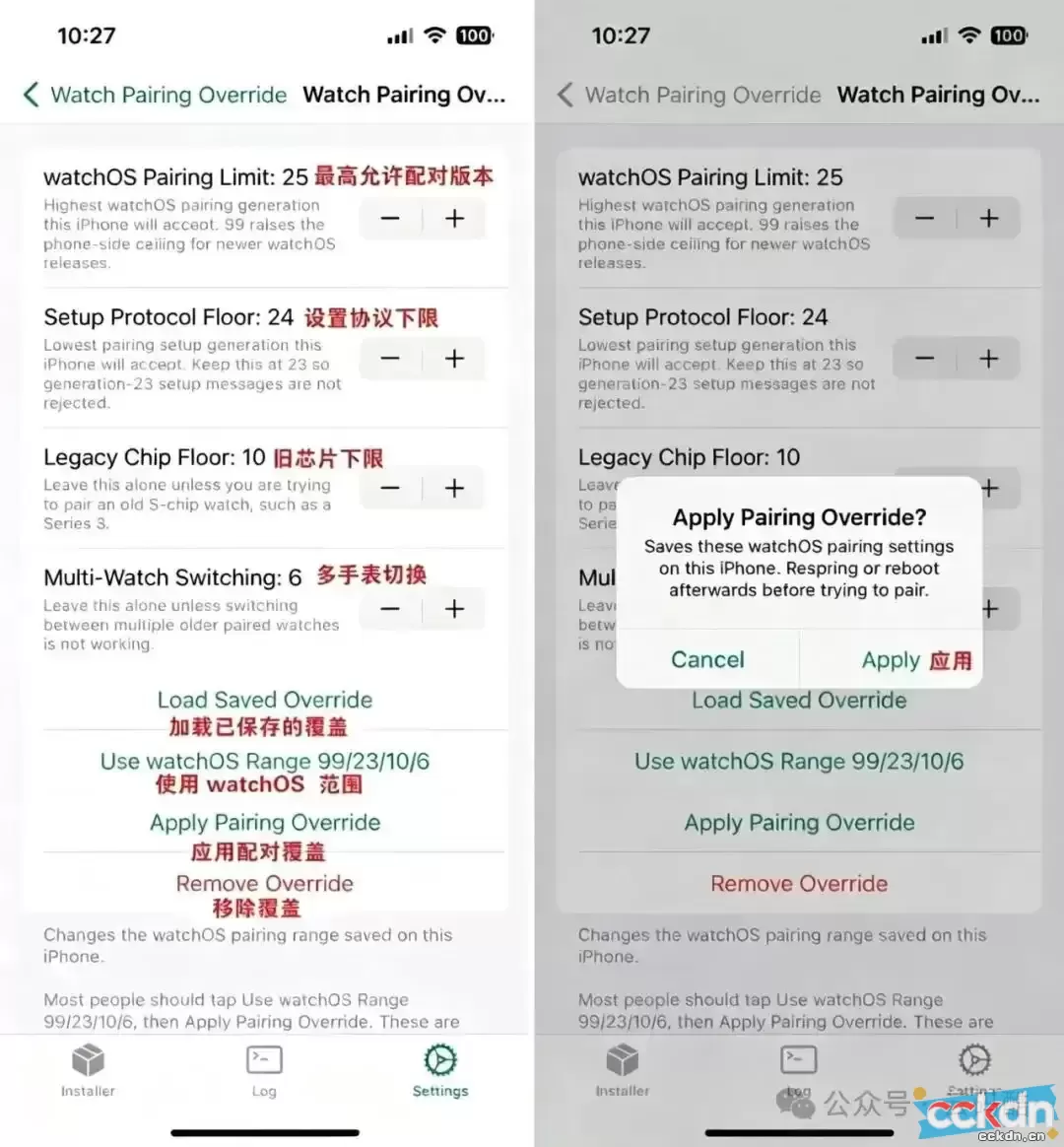 云码酷 CCKDN 免越狱神器Cyanide 神器,越狱,免,Cyanide 设备应用 