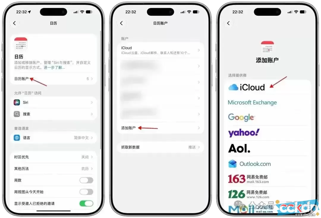 云码酷 CCKDN iPhone 外区 ID 更新 App 免输密码，一招就能搞定 App,iPhone外区ID,AppleID免密更新,美区App更新,iOS实用教程 【苹果】越狱与玩机教程 