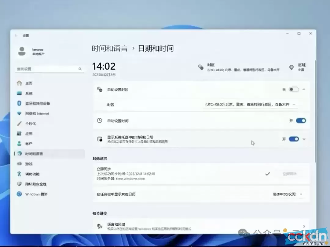 云码酷 CCKDN 实锤！Claude被曝隐藏“间谍代码”，专门针对中国用户，行业信任底线遭践踏 实锤,隐藏,间谍,Claude CCKDN快讯 