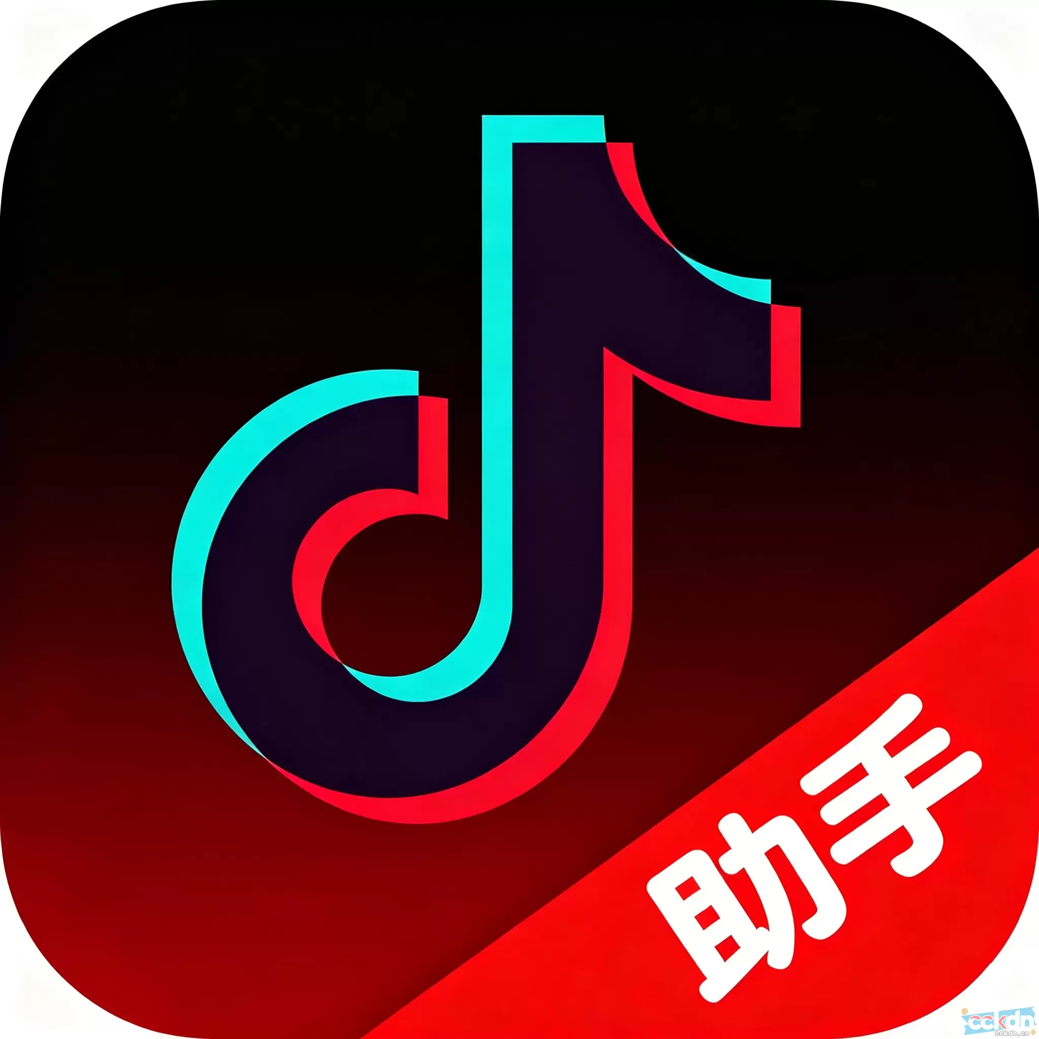 抖音助手  2.2.4 
